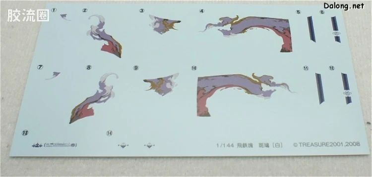 寿屋综合拼装模型系列 斑鸠 飞铁块 斑鸠 白 - 图片